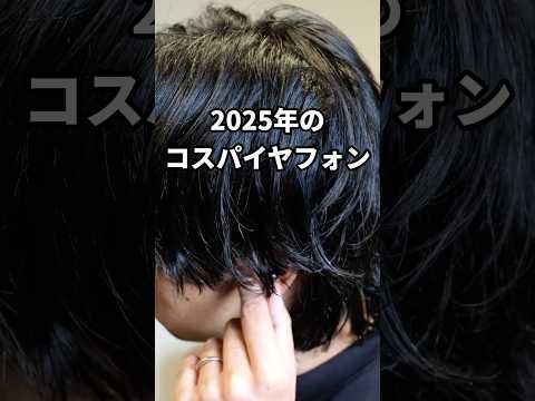EarFun Air Pro 4i レビュー｜この価格でこの性能は反則