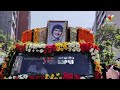 🔴LIVE :  కృష్ణ అంతిమయాత్ర | Krishna Last Journey Live | IndiaGlitz Telugu  - 01:46:16 min - News - Video