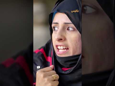 قناة بلقيس الفضائية