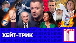 Личное: Редакция. News: интервью Лукашенко, «шутки» Comment Out, пикет третьеклассников