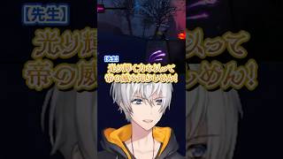 魔法をVCで発動する神ゲーで完全詠唱する師匠に出会ったwww【Mage Arena】 #shorts