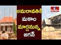 Jagan Party Office, His Own House Under Construction At Tadepalli-Exclusive