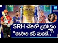 SRH vs KKR | Debate on IPL 2024 | Sunrisers Hyderabad vs Kolkata Knight Riders | Glenn Phillips