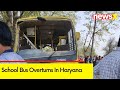 School Bus Overturns In Haryana | 6 Students Killed, 12 Injured | NewsX
