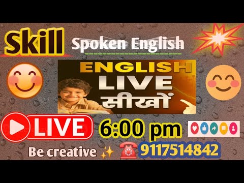 #live class of spoken English by Taufik sir #siwan #spokenenglish #communicationskills #Advanced