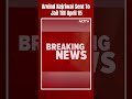 Arvind Kejriwal Sent To Jail Till April 15 After Probe Agency Custody Ends  - 00:53 min - News - Video