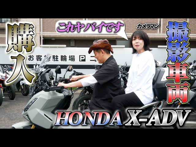 150万円…またバイク買う。 YouTubeの撮影用車両が欲しい。