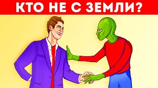 60+ загадок для интеллектуально острых