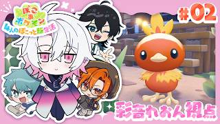 【ぽこあポケモン】#2　深夜のぽこあ！ゆったり建築と発展