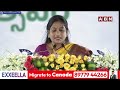 ప్రమాణ స్వీకారం తర్వాత చంద్రబాబు కాళ్ళు మొక్కిన అనిత | Anitha Takes Blessings Of CM Chandrababu  - 02:16 min - News - Video