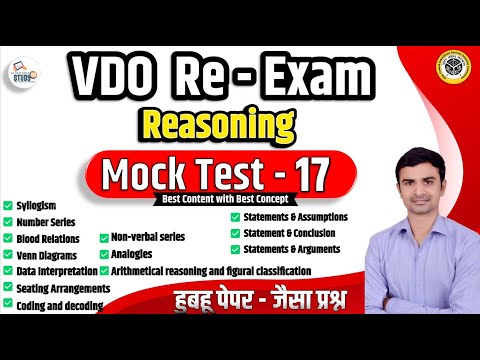 UPSSSC VDO | Reasoning Mix Question Practice Set 17 | VDO Exam Practice | Sudhir Sir  Study91