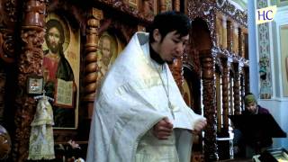 Слово за литургией св. Василия Великого "О покоянии"