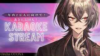 【#歌枠 】低音女子のメラ！おうち3Dで、年内登録者2万人目指す🔥#メラメライブ #shorts #short　夜21:30もきてね🔥