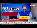Ramanna Reddy ने Kamareddy Seat पर CM KCR और CM के दावेदार Revanth Reddy को हराया |Hum Bharat Ke Log  - 01:16 min - News - Video
