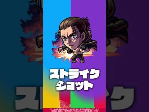 【アニメ「進撃の巨人」×モンスト】エレン・イェーガー登場！【新キャラ使ってみた｜モンスト公式】#shorts