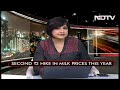 Amul, Mother Dairy Hike Milk Prices By Rs 2 Per Litre  - 02:22 min - News - Video