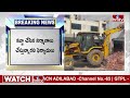 మల్కాజిగిరి ఎమ్మెల్యే రాజశేఖర్ రెడ్డి కాలేజీలను కూల్చివేసిన అధికారులు | MLA Rajashekhar Reddy | hmtv  - 03:14 min - News - Video
