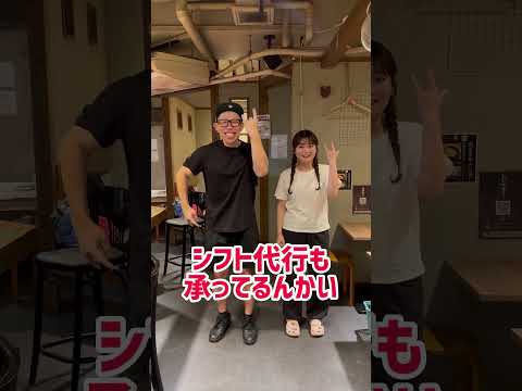 【飲食店あるある】退職代行に救われる店長#Shorts