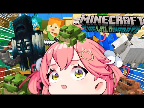 【 Minecraft 1.19】新アプデ探索隊、出動にぇ！！！！！！！【ホロライブ/さくらみこ】