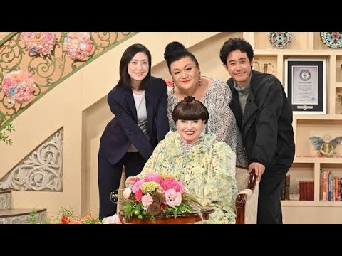 「徹子の部屋」放送50年の奇跡✨マツコ×大泉洋×天海祐希が語る“伝説のトーク”とは!?【50年目スペシャル】