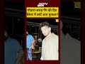 Munawar Faruqui: धार्मिक भावनाओं पर कमेंट के चलते Godara  Gang ने Comedian की हत्या की साजिश रची थी