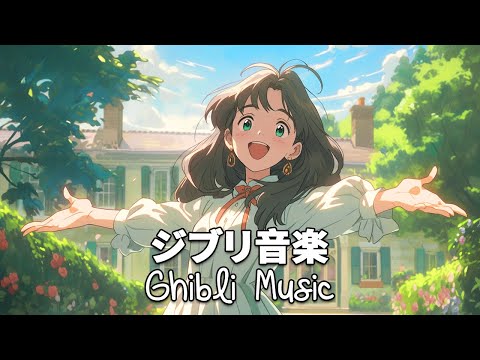 【Best Ghibli Collection】💤 ジブリメドレーピアノ4 時 間 🌊 史 上 最 高 のピアノジブリコレクション 🌹 聞きやすい 寝やすい 🍀 テルーの唄