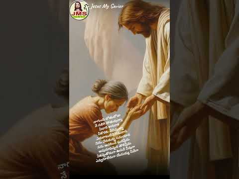 నాగుండె లోతులోనా నే నలిగి పోతువున్నా #jms #savior #saviour #udayamithra #udayaraagam #godavari #love