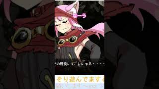 なーう