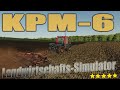 KPM-6 v1.0.0.0