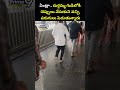 ఏంట్రా.. దుర్గమ్మ గుడిలోకి చెప్పులు వేసుకుని వచ్చి పరుగులు పెడుతున్నారు | Vijayawada  - 00:08 min - News - Video