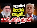 ఇజ్రాయెల్ సీరియస్ వార్నింగ్.. వెనక్కి తగ్గిన ట్రంప్ | Donald Trump | Prime9 News