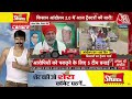 Farmers Tractor March Live: किसान नेता Jagjit Singh Dallewal ने सरकार को दी चेतावनी | Aaj Tak LIVE  - 00:00 min - News - Video