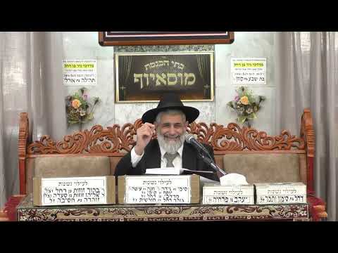 הרב יגאל כהן | ממצוות התענית בתשעה לחודש מן התורה | בית הכנסת מוסאיוף