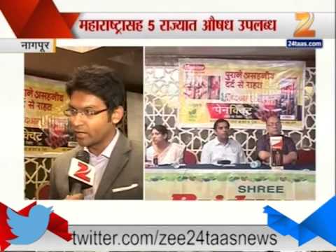 स्नायू, अस्थि दुखीवर बैद्यनाथचं नवं औषध बाजारात