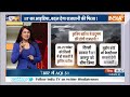 Delhi Convert To Gas Chamber: क्या कृत्रिम बारिश कराने से दिल्ली प्रदूषण मुक्त हो जाएगा? Kejriwal  - 15:57 min - News - Video