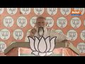 PM Modi Visit Chattisgarh : पीएम मोदी ने की जनता से पुकार...क्या फेज 2 में मिलेगा सुखद परिणाम ?  - 11:06 min - News - Video