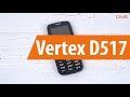 Распаковка Vertex D517 / Unboxing Vertex D517
