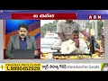 🔴LIVE: ఆశల కోసం.. ఆకాంక్షల కోసం.. అయిదు సంతకాలు || CM Chandrababu || THE DEBATE || ABN Telugu  - 00:00 min - News - Video
