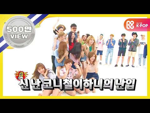 (Weekly Idol EP.261) Celebration Dance battle TWICEvsGFRIEND