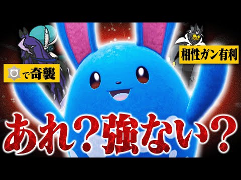 【ぽよぽよ】あれ…伝説環境なのにマリルリ強くない？？【ポケモンSV】