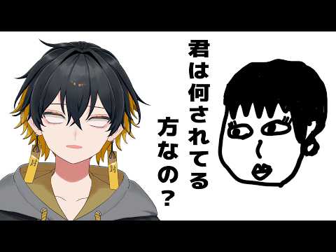 そもそも君は、何されてる方なの？【次鋒】 - 夜十神封魔/ホロスターズ