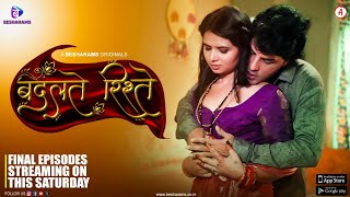 Badalte Rishteh : Final Episode (2023) Besharams App Hindi Web Series Trailer Video HD