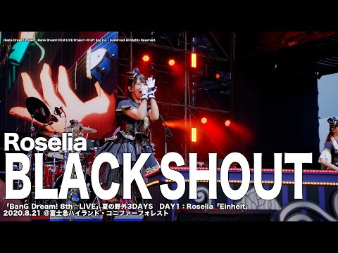 【公式ライブ映像】Roselia「BLACK SHOUT」