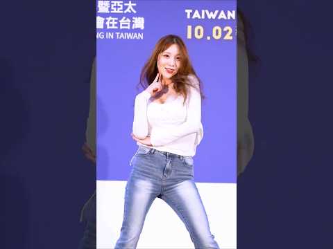 대만은 아직도 덥다 so cool 1 공연 직캠 #shorts #<strong>김현영</strong> #치어리더