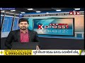 భూకబ్జా లో రెచ్చిపోతున్న వైసీపీ నేతలు..| Ycp Leader Land Grab | ABN Telugu  - 03:43 min - News - Video