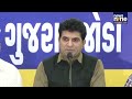 LIVE: AAP Party National Convenor Arvind Kejriwal press briefing in Ahmedabad, Gujarat | News9  - 02:40:45 min - News - Video