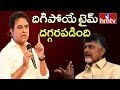 KTR Satires On Chandrababu