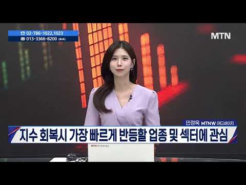 / 머니투데이방송 (증시, <strong>증권</strong>)