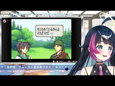 【#fe封印の剣 】第九章、霧に煙る島。スーが必要だった!!【#vtuber /#あおぞらメイ】