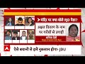 Ram Mandir: वारिस पठान ने पूछा सनातन का अपमान करने वालों को जेल में क्यों नही डाला ? Breaking News  - 09:54 min - News - Video